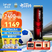 雷克沙 ARES系列 LNM790X001T-RNNNC 读速7400MB/s SSD固态硬盘