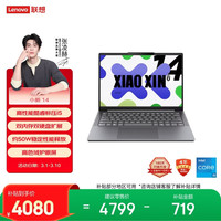 移动端、京东百亿补贴：联想 小新Pro142025+标压酷睿i5 商务办公游戏设计 可选高性能异能者扬天V笔记本电脑 i5-13420H 24G 512G固态小新14 精装升级 满血级显卡