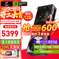 七彩虹 支持4K 显卡