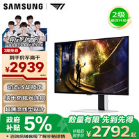 三星 240Hz 电竞显示器