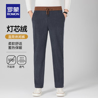 罗蒙 灯芯绒休闲裤男2024秋季抽绳腰时尚百搭直筒长裤男 A31灰色 2XL 185(155-170斤)