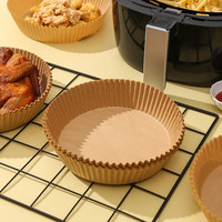 一哲空气炸锅专用炸锅纸防油纸圆形吸油纸烘焙纸厨房防油烤盘纸盘 50只装
