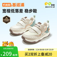 基诺浦 儿童学步鞋25秋季软底透气宝宝鞋子 男女童婴儿鞋童鞋GW1789 米色_象牙白_海湾绿 25.5 160mm TPU 魔术贴 MD(PHYLON) 春秋 12-24个月 25.5 160mm 适合脚长156-165mm
