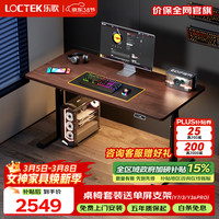 乐歌 电动升降桌站立式电脑桌书桌办公学习桌子 E6/1.6m雅白色套装 E6正装椭圆腿|白腿+白色板