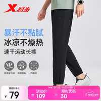 特步 透气速干 男士运动长裤 正黑色 2XL