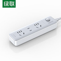 绿联 插排  2五孔+1两孔，全长3米