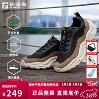 探路者 休闲鞋男户外登山徒步鞋耐磨防泼水轻量厚底运动鞋女大牌奥莱 黑色棕色-TFRRBN91788 42