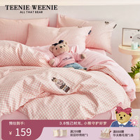 TEENIE WEENIE 纯棉100% 全棉四件套