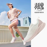 特步 女子跑鞋 881318119258