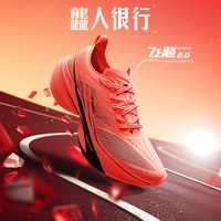 移动端：361° 飞飚2 男款跑步鞋 672432201-391339