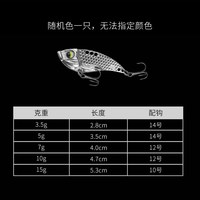 移动端：薄背新款vib路亚假饵加强钩铁板远投钓翘嘴鲈鱼鳜鱼专用鱼饵通杀