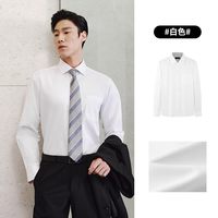 雅戈尔 男士长袖衬衫 YLDP10171BJA