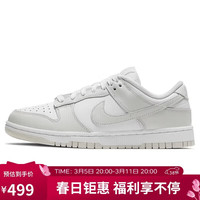 NIKE DUNK 女款休闲运动鞋 DD1503-103