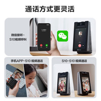 萤石 S10视频摄像头 4G无限流量400万像素 无线WIFI支持DeepSeek 视频语音通话 蓝牙音箱触控屏双云台