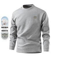 罗蒙 男士商务休闲卫衣