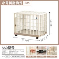 移动端：爱丽思 1000 中小型犬狗笼