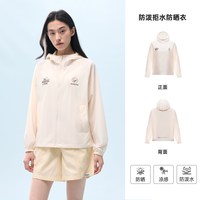 88VIP：熊猫 冰雾Pro 女士短外套 A26BA68080B6