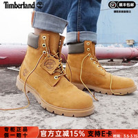 Timberland 经典大黄靴男鞋防水马丁靴 18094