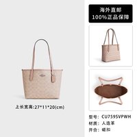 COACH CITY TOTE 女士手提包 CV976