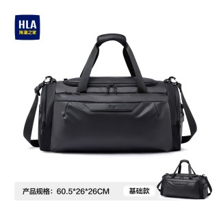 海澜之家 男士旅行包 HKASTA0AEAL367 大容量多功能手提背包
