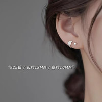 半日逅屿 925银针 女士耳钉