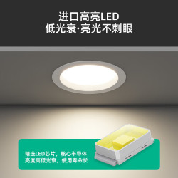 优礼福 铁皮筒灯 LED筒灯 4寸12W/5寸15W/6寸18W 白光