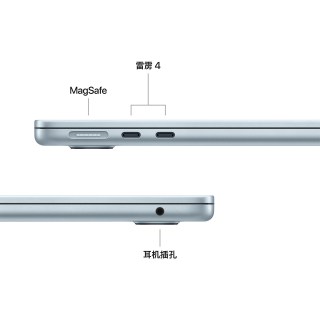 Apple MacBook Air 2025款 13.6英寸 轻薄本（M4、16G）