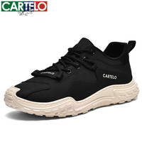 卡帝乐鳄鱼 男鞋春夏季男士休闲运动板鞋 QH925