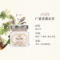 SABON 萨邦身体润肤啫喱200ml