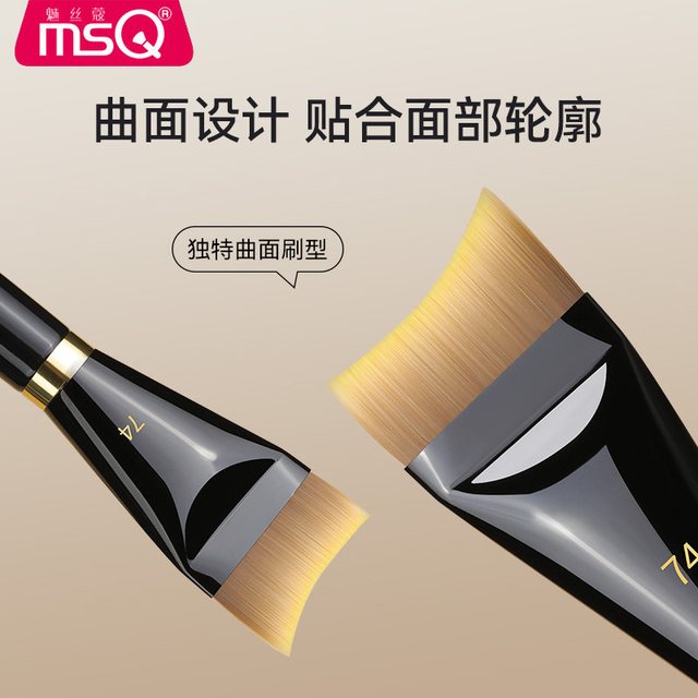 魅丝蔻 化妆师 粉底刷