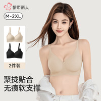 都市丽人 聚拢上托 女士文胸