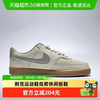 88VIP：NIKE COURT VISION 男款运动鞋 HV8139-200