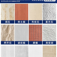 太佳 软瓷阡陌石粗纹新线石软石布纹石文化石脉络石可弯曲超薄柔性石材2400×600