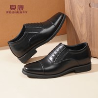  AOKANG/奥康 内增高5.5CM 男士正装皮鞋