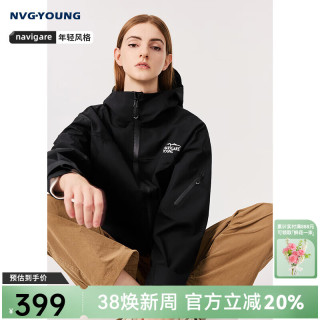 navigare 意大利小帆船女士硬壳冲锋衣秋季户外百搭防风短外套显瘦通勤女装 暗夜黑 L