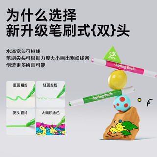  空色 可水洗无毒 儿童马克笔