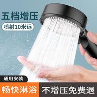 家韵 增压花洒喷头家用淋浴洗澡水龙头浴室淋雨沐浴浴霸加压莲蓬头配套