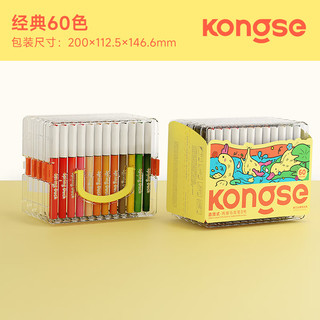  空色 可水洗 儿童马克笔