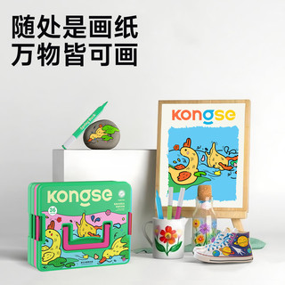  空色 可水洗无毒 儿童马克笔