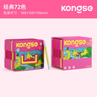  空色 可水洗无毒 儿童马克笔