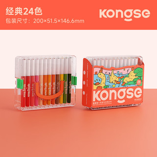  空色 可水洗无毒 儿童马克笔