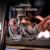 Ocean/鸥欣 玻璃 意式浓缩杯碟套装