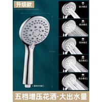 家韵 老式花洒喷头大出水量家用热水器大孔不增压淋浴莲蓬头套装