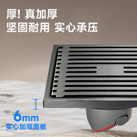 铂柚 地漏防臭防反水 不锈钢 卫生间通用大排量防虫下水道淋浴地漏枪灰