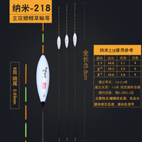  明孚 高灵敏 鱼漂