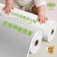 圣古 自粘墙纸防水防潮遮丑墙贴卧室翻新贴纸3d壁纸家用 亚麻白色 2.8米x50厘米