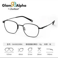 PLUS会员：依视路 钻晶膜岩高清1.56折射率*2现片+夏蒙超轻全钛镜框