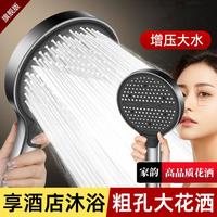 家韵 增压花洒喷头 超强加压浴室家用淋浴头 大出水量
