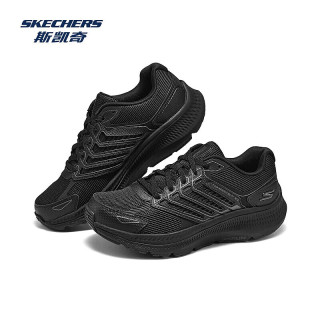 有券的上：斯凯奇 暮光鞋 男款高回弹轻质吸震绑带休闲鞋跑步鞋