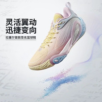 李宁 DLO1 | 篮球鞋低帮男款轻量透气防滑缓震耐磨专业实战运动鞋